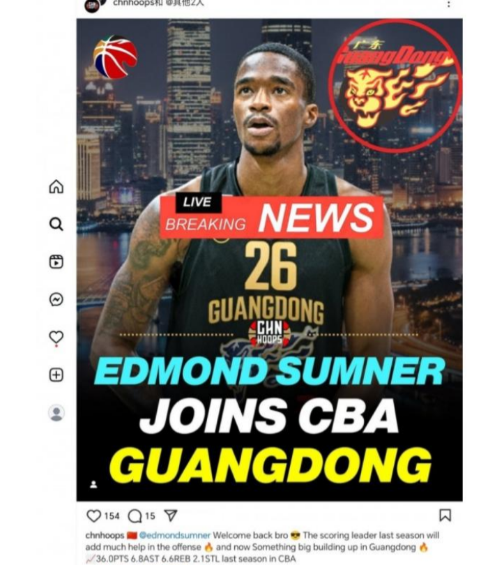 更组建了由, inews