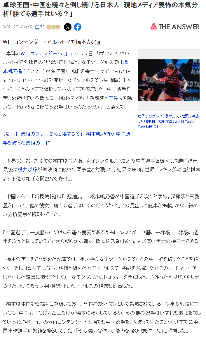 反应极快