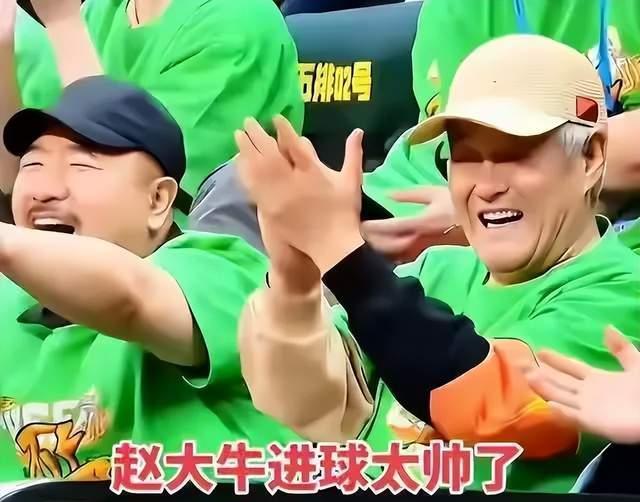 yid, 见现身看球