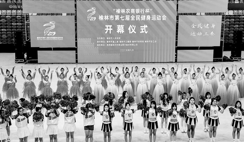 运动会开幕