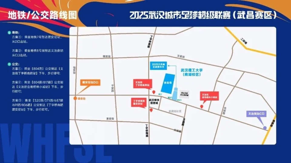 AA, 阵江岸区队 AA, 阵江岸区队