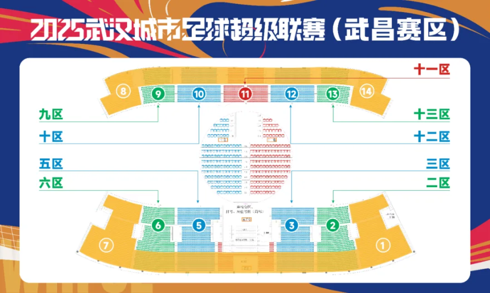 为东湖高新, img 为东湖高新, img