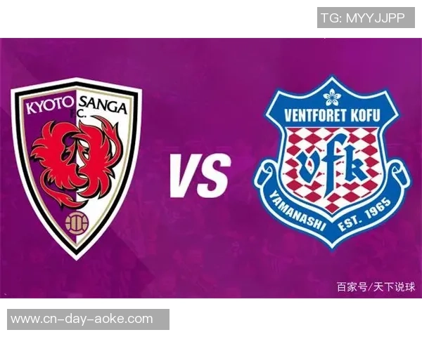京都不死鸟与爱媛FC对决前瞻分析及比赛结果预测