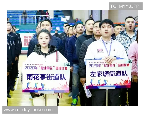 “健康雨花”全民健身节暨省社区运动会雨花区海选赛成功举行